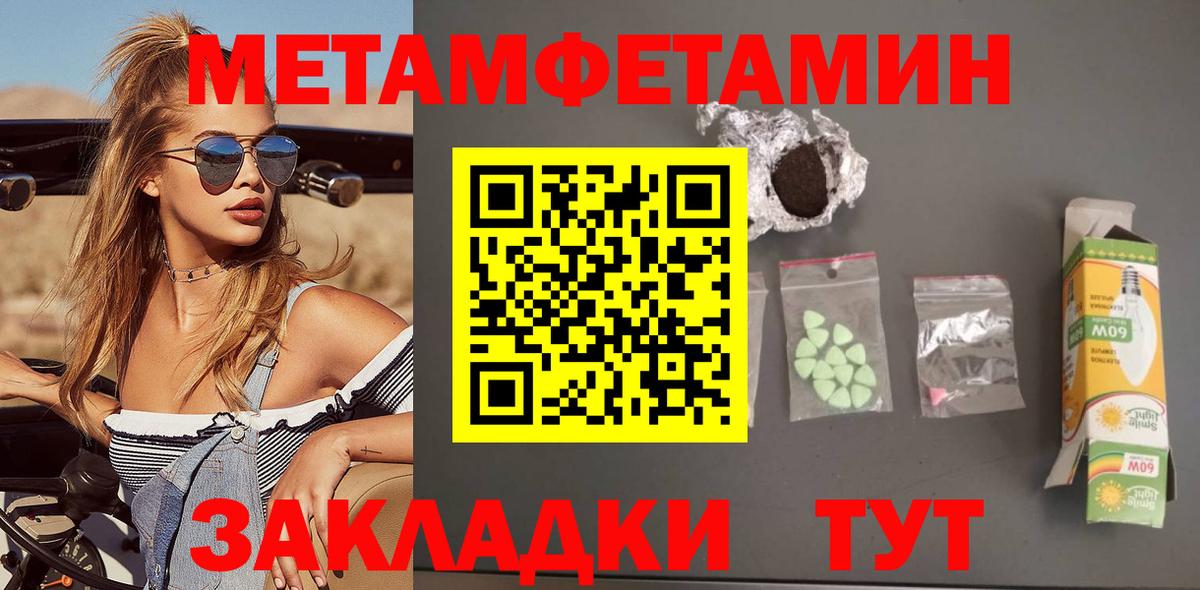 Рыбинск  АМФ  Вход с VPN  Amphetamine Premium 