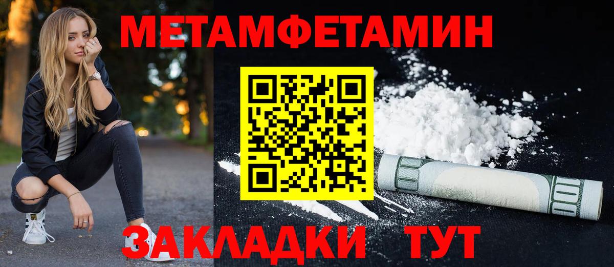 Amphetamine Premium Рыбинск