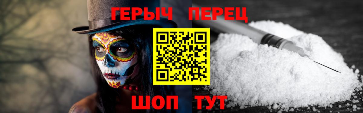 Рыбинск  Героин  Вход с VPN  ГЕРОИН Афган 