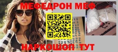 мдпв Бугуруслан