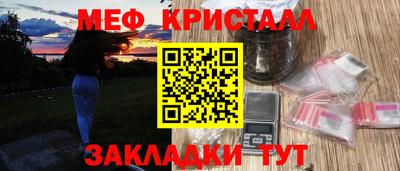 дживик Бузулук