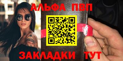 гашиш Будённовск