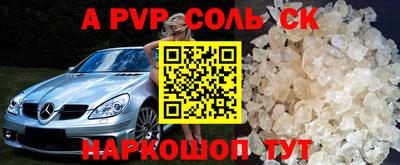 мдпв Бугуруслан