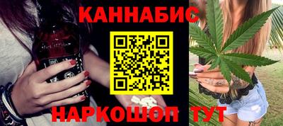 гашиш Будённовск