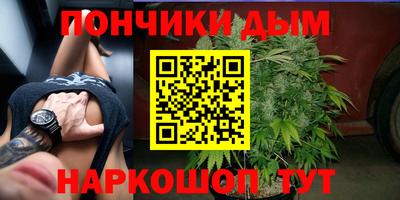 гашиш Будённовск