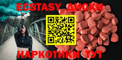 мдпв Бугуруслан