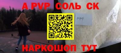 гашиш Будённовск
