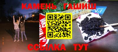 гашиш Будённовск