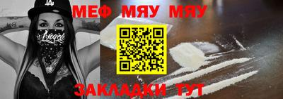 мдпв Бугуруслан