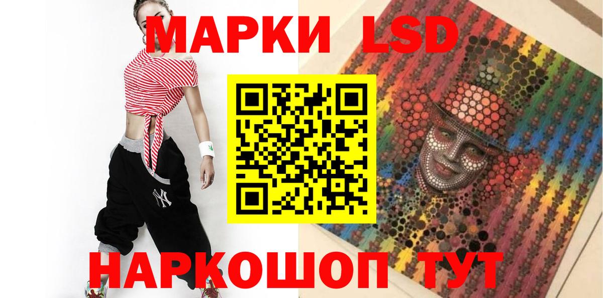 LSD-25 экстази кислота Рыбинск