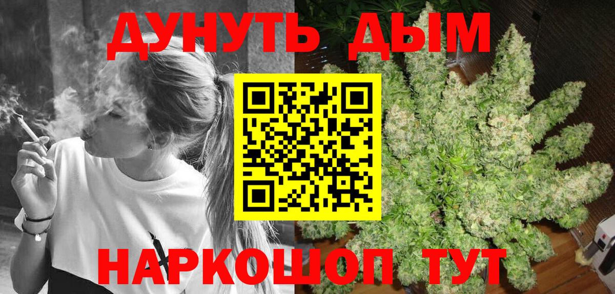 Бошки марихуана гибрид  Вход с VPN  Шишки марихуана VHQ  Рыбинск  Шишки марихуана семена 